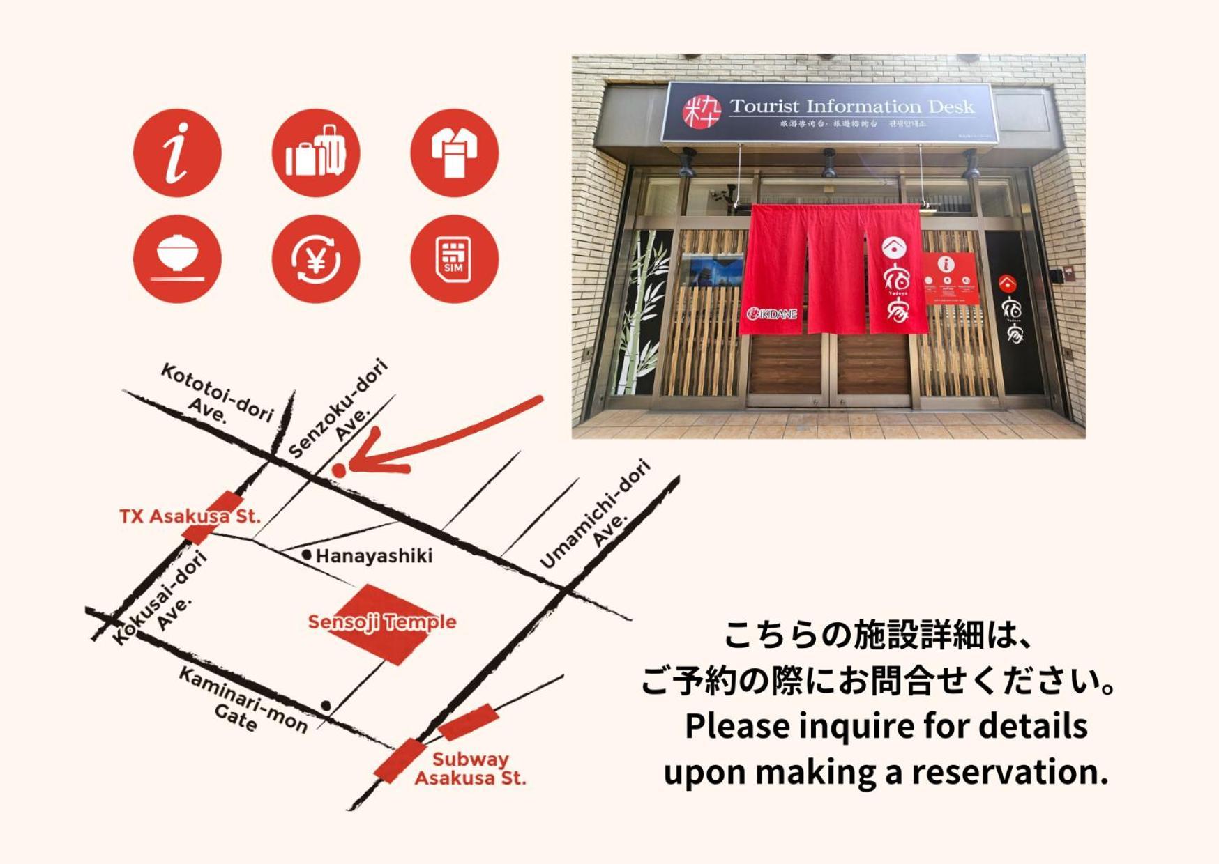 Hotel Yadoya Suzume Präfektur Tokio Exterior foto