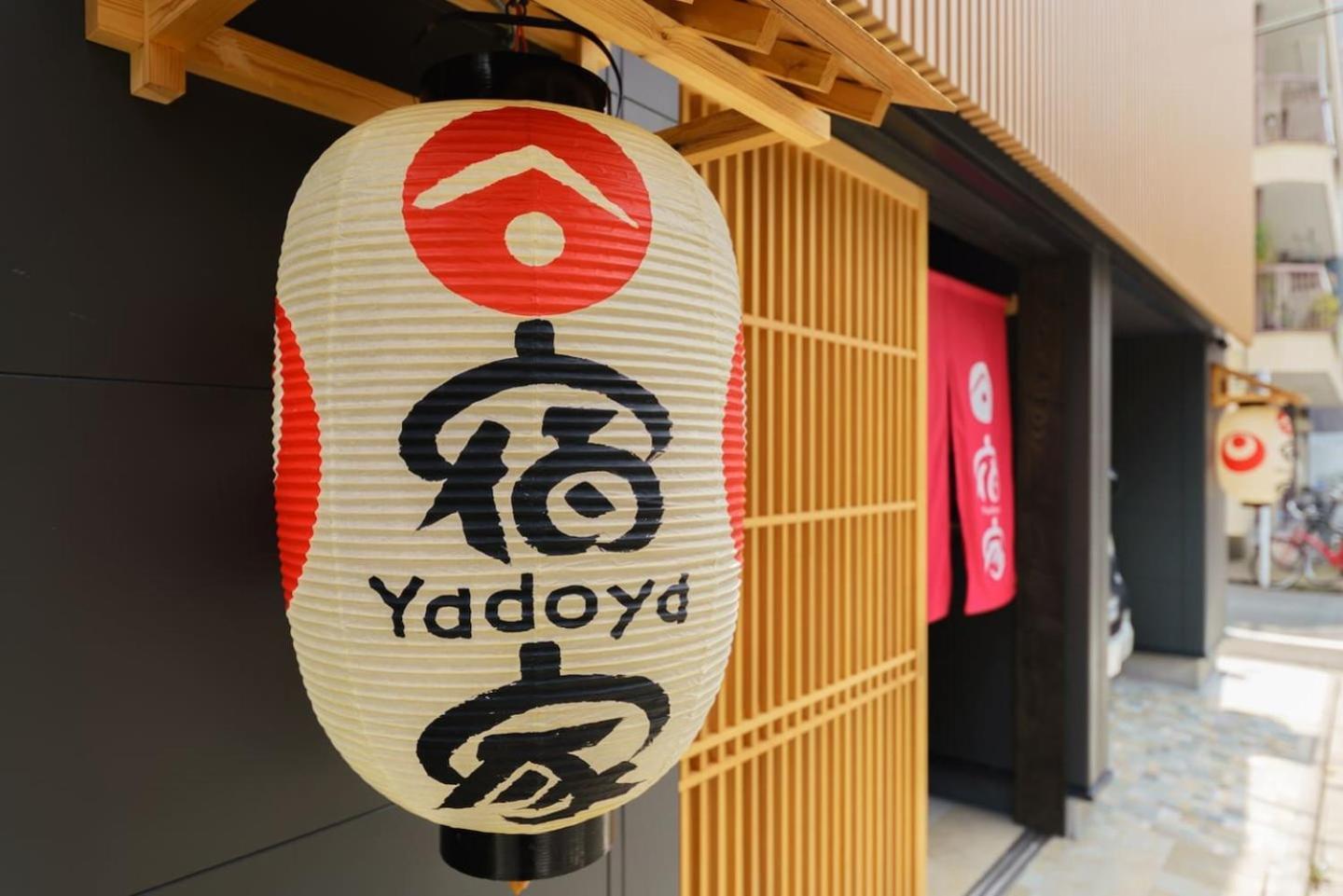 Hotel Yadoya Suzume Präfektur Tokio Exterior foto